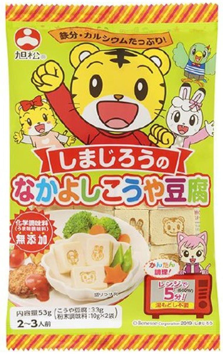 「こどもちゃれんじ」の人気キャラクター「しまじろう」がお子さまの栄養バランスのとれた食事を応援!「しまじろうのなかよしこうや豆腐」新発売|株式会社ベネッセホールディングスのプレスリリース