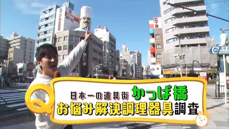 これで料理の悩みも解決！ 日本一の道具街・かっぱ橋で見つけた超便利な調理器具 - FNN.jpプライムオンライン