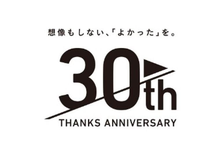「メガロス」と立川市が健康づくり事業へ連携協定を締結:時事ドットコム