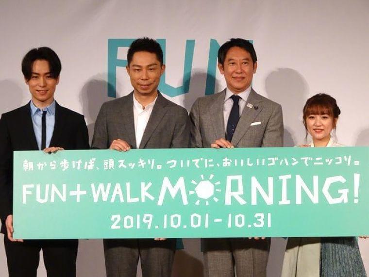 “楽しく歩いて通勤”提案、スポーツ庁「FUN+WALK MORNING」イベントにEXILEのUSAさんとTETSUYAさん、高橋みなみさん|食品産業新聞社ニュースWEB