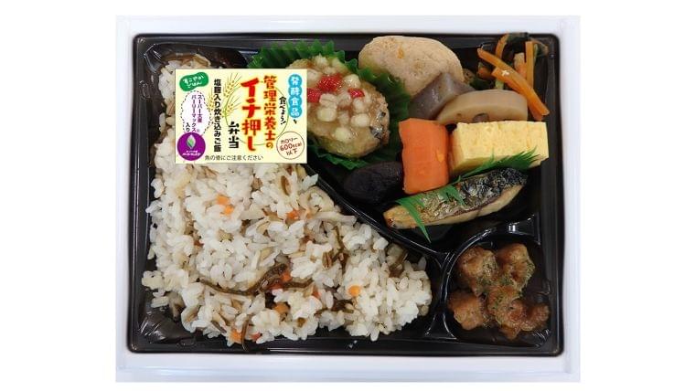 九州の食の安全・安心を担う株式会社めん食から新発売 スーパー大麦「バーリーマックス(R)」入り管理栄養士のイチ押し弁当 (2019年11月1日) - エキサイトニュース