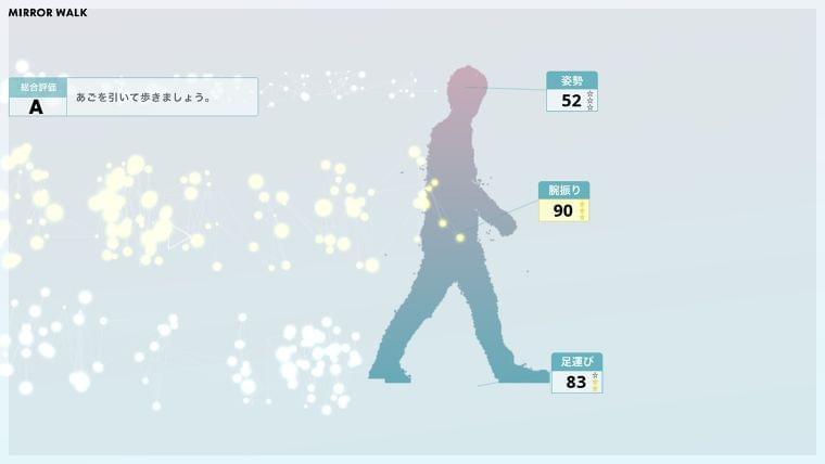 竹中工務店とジャパンヘルスケアが「歩き方が綺麗になる職場づくり」共同研究を実施 - FNN.jpプライムオンライン