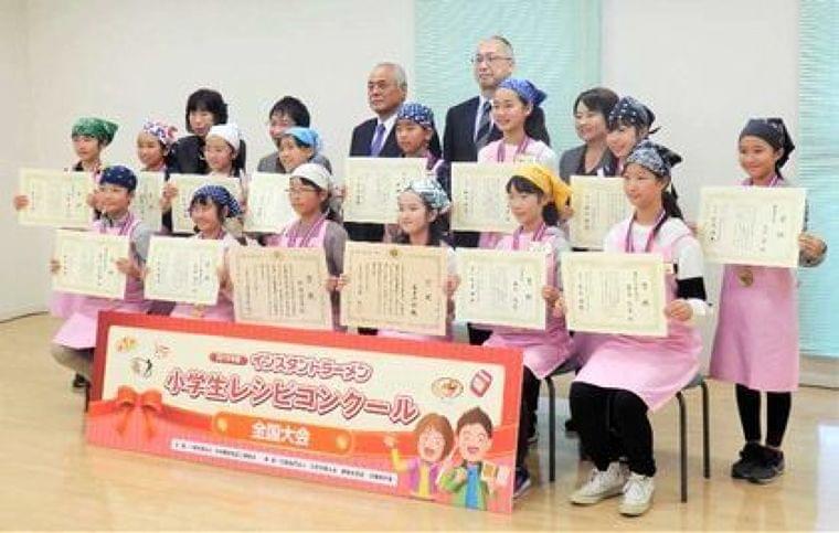 2019年度インスタントラーメン小学生レシピコンクール開催、農水大臣賞は「がんばれ受験生!! エコな塩カレーラーメン」/即席食品工業協会|食品産業新聞社ニュースWEB