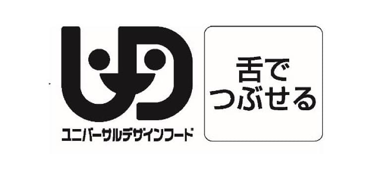 在宅介護を支援するユニバーサルデザインフード、認知度1割未満