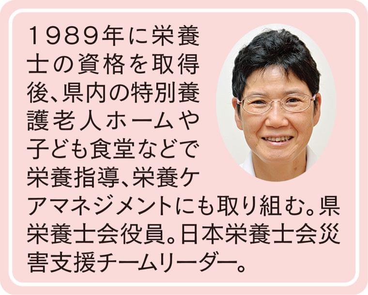 栄養士が教える食育コラム 9 冬場のかくれ脱水にご注意ください 管理栄養士 山田恵子〈特別養護老人ホーム勤務〉 | 南区 | タウンニュース