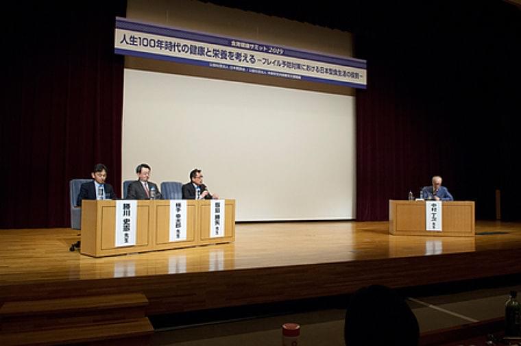 米を主食とした日本型食生活の有用性を示唆『食育健康サミット2019』 (2019年12月13日) - エキサイトニュース