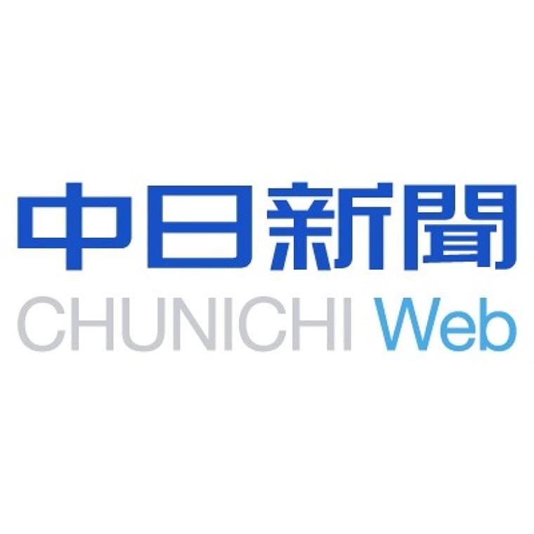 炊き出し、アレルギー配慮 被災地支援、自衛隊が原材料表示:暮らし:中日新聞(CHUNICHI Web)