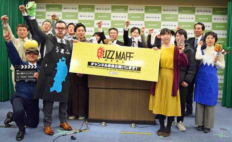 日本農業新聞 - 農水省職員“ユーチューバー”に　農の魅力　動画発信