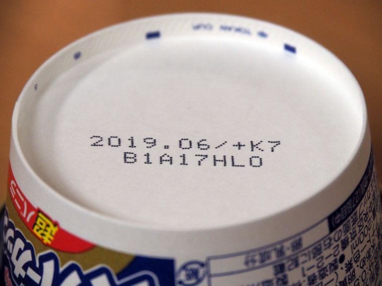 明治「エッセル」などアイスに賞味期限表示 業界慣行に一石、波紋も 「1/3ルール」の扱いは?(食品新聞) - Yahoo!ニュース
