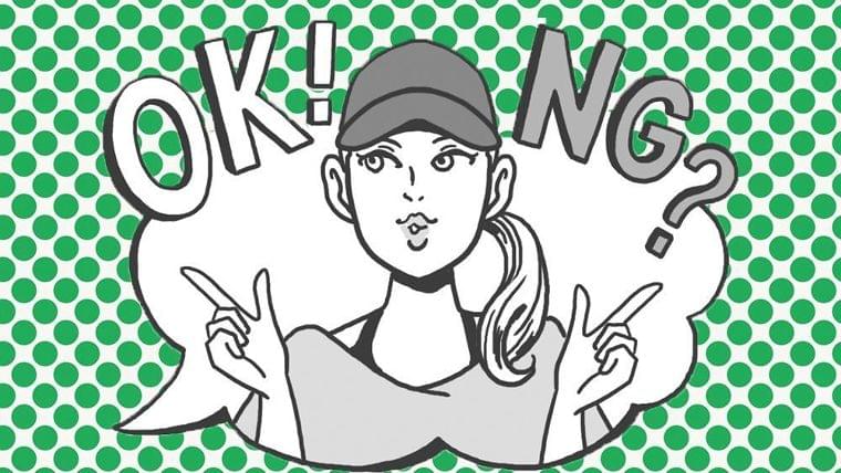 「1日1万歩」は根拠なし!そのウォーキング間違っています〈本当に健康にいい歩き方〉(婦人公論.jp) - Yahoo!ニュース
