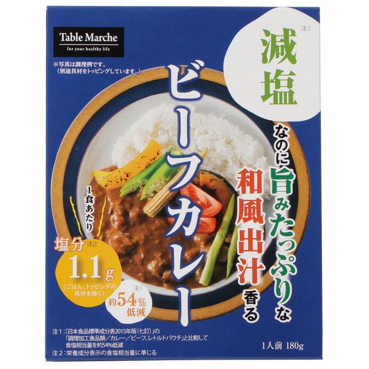 【新商品】健康系カレー”減塩なのに旨みたっぷりな和風出汁香るビーフカレー”発売。塩分は一般的な製品より54%以上カットを実現。|株式会社ミッションのプレスリリース