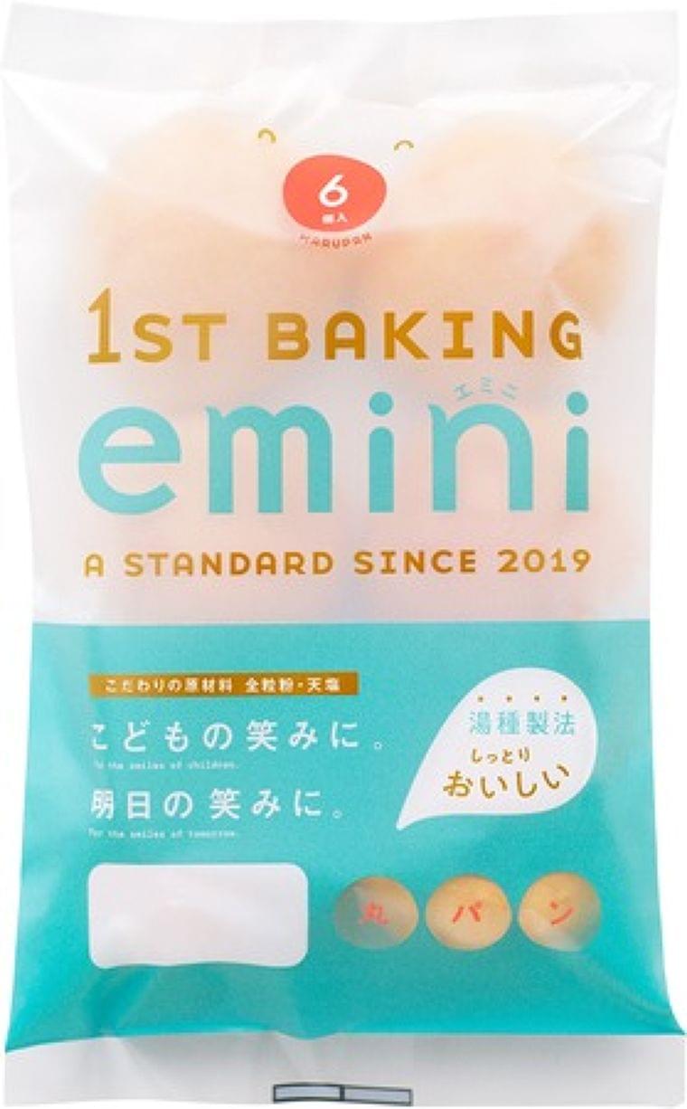 こどもにぴったりサイズの「丸パン」 食事パンブランド『emini』から新発売! (2020年1月31日) - エキサイトニュース
