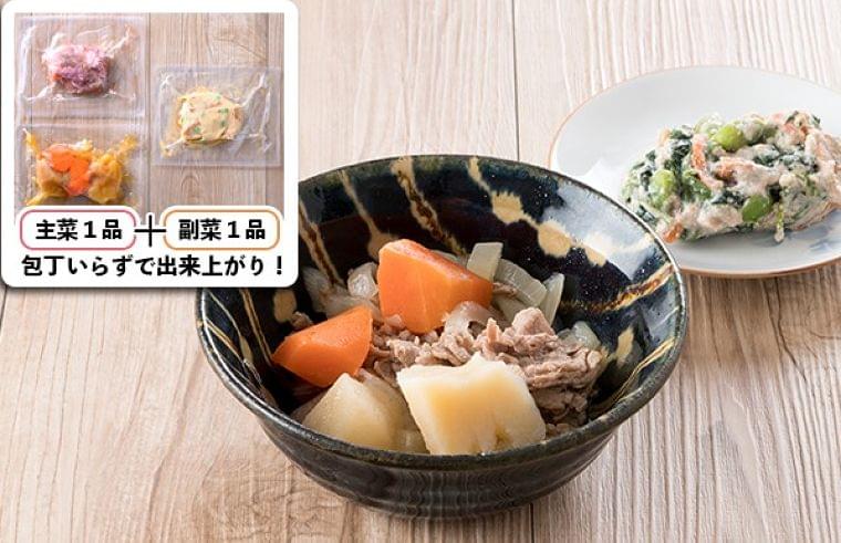 累計出荷数1200万食のウェルネスダイニングから制限食に特化した「制限食料理キット」が新登場！冷凍で1人前！｜ウェルネスダイニング株式会社のプレスリリース