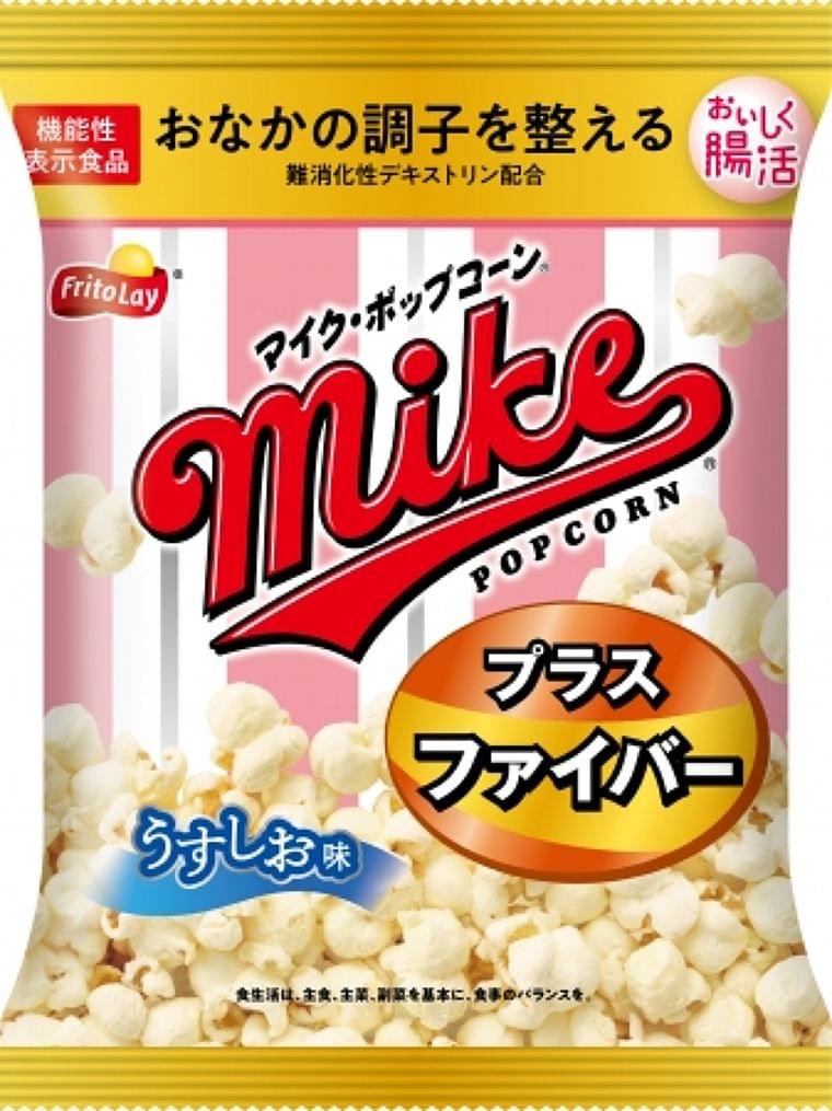 スナック菓子初の機能性表示食品! レタス約4個分※1の食物繊維が1袋で手軽に摂れる『マイクポップコーン プラスファイバーうすしお味』3月2日(月)より販売エリアを拡大し、全国にて発売!:時事ドットコム
