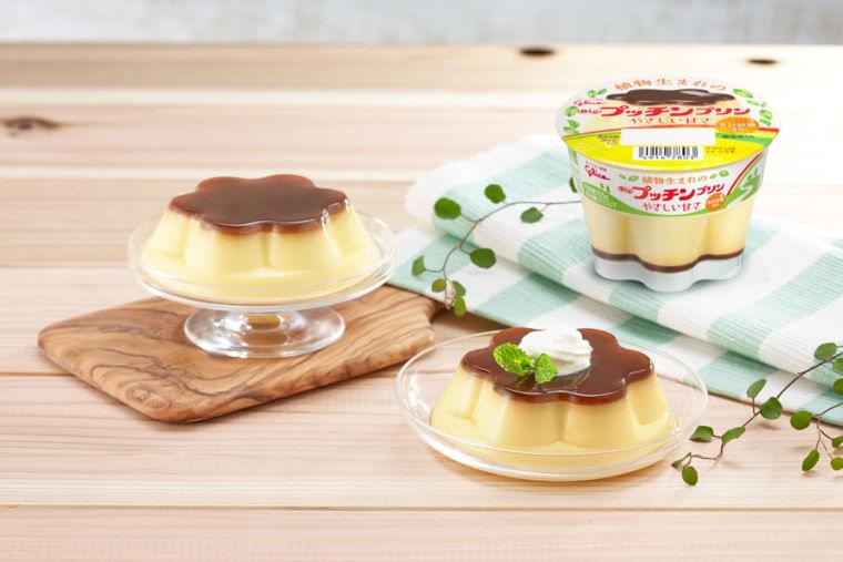 プッチンプリン史上初! 動物原料を使わない「植物生まれのプッチンプリン」 (2020年3月23日) - エキサイトニュース