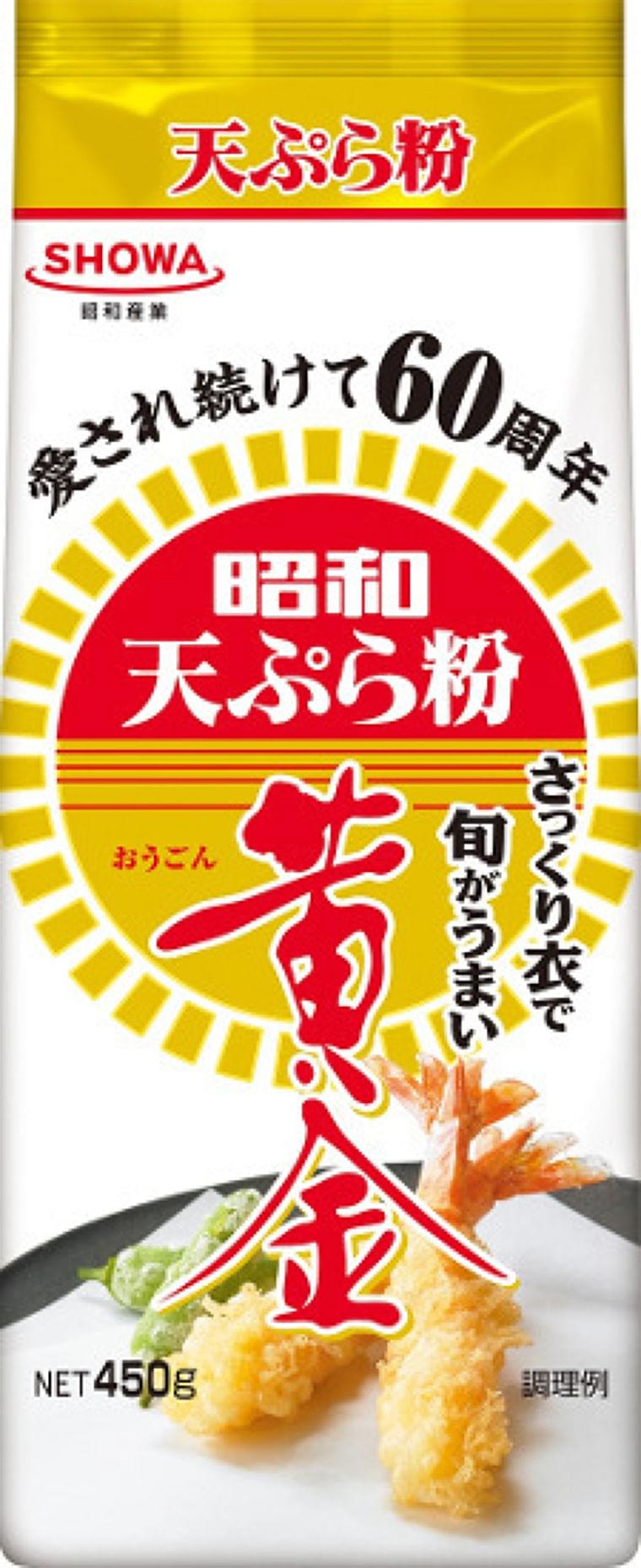昭和産業、揚げたて天ぷらで「おうちごはん」提案、レシピ3品の動画公開｜食品産業新聞社ニュースWEB