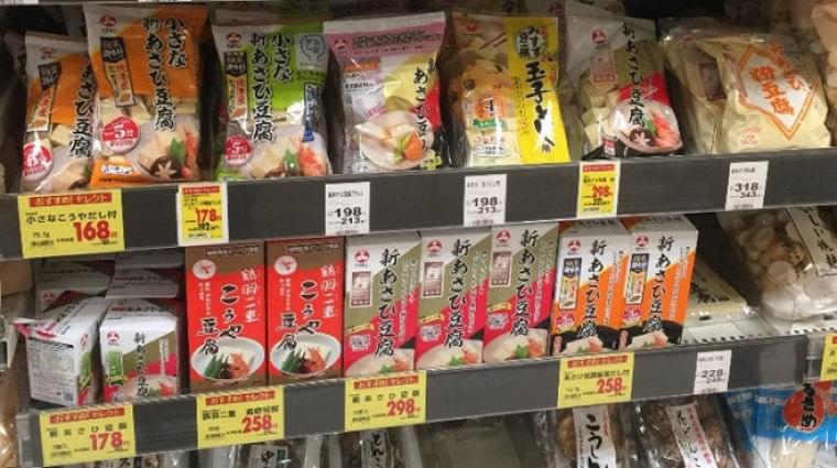 凍り豆腐の家庭用製品、新型コロナ影響で販売伸長、たん白質など栄養価高く保存に便利/2020年3～4月｜食品産業新聞社ニュースWEB