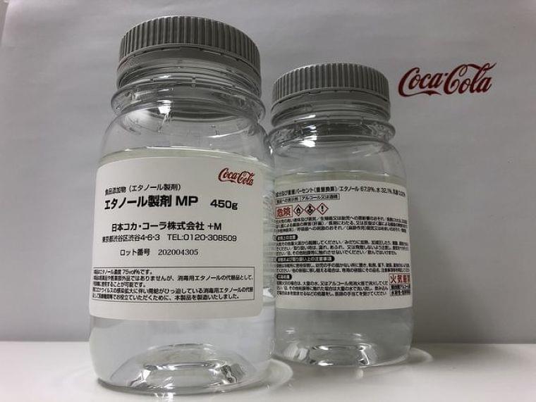 日本コカ・コーラ、手指消毒用アルコールを無償提供、医療機関向けに｜食品産業新聞社ニュースWEB