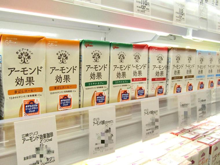 アーモンドミルク市場が拡大 強みはビタミンEなど豊富な栄養成分 飲用層・飲用機会に広がり - 食品新聞社