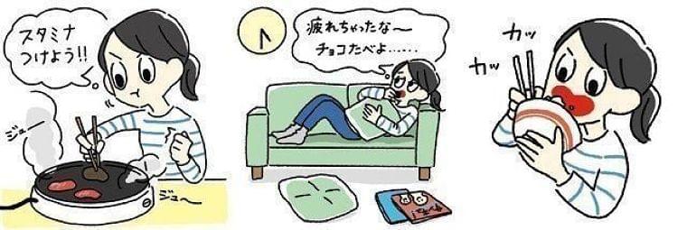 疲れやすい人がやっている3大あるある「間違い食べ方」(サンキュ!) - Yahoo!ニュース