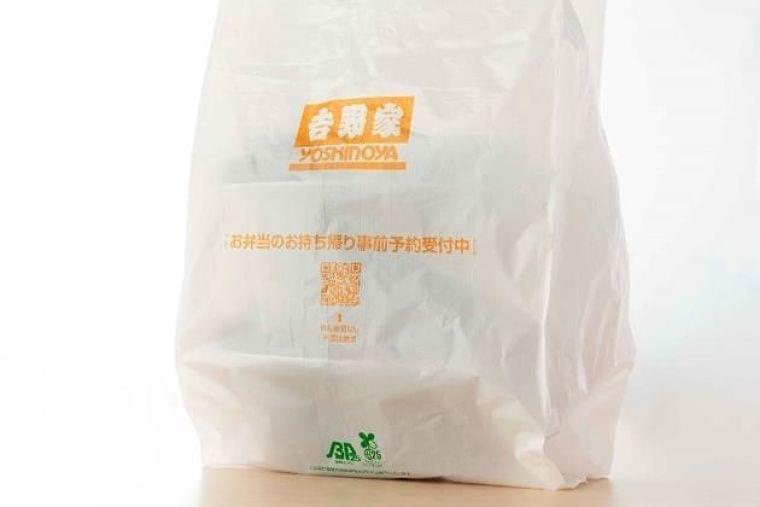 吉野家 テイクアウト用レジ袋無料を継続、バイオマス25%配合に変更｜食品産業新聞社ニュースWEB