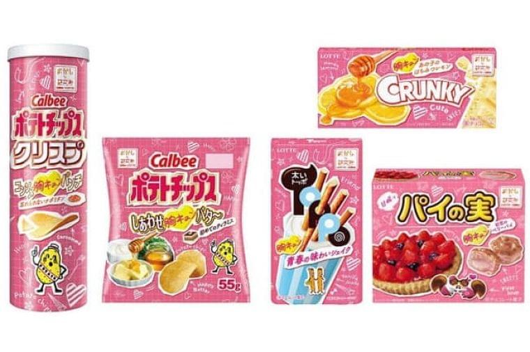 胸キュン味のパイの実　カルビーとロッテが共同企画