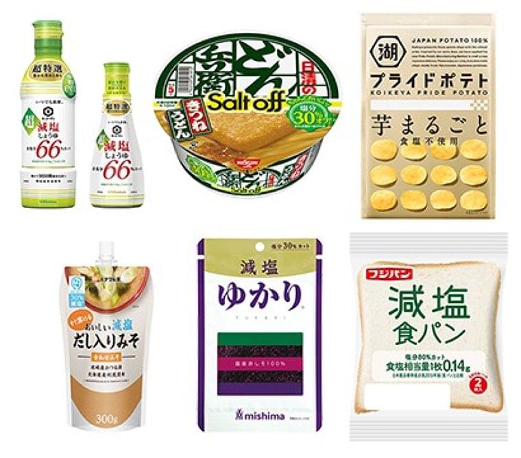 おいしい減塩食品特集:減塩・無塩食品2.7%増 強まる塩分摂取抑制の動き
