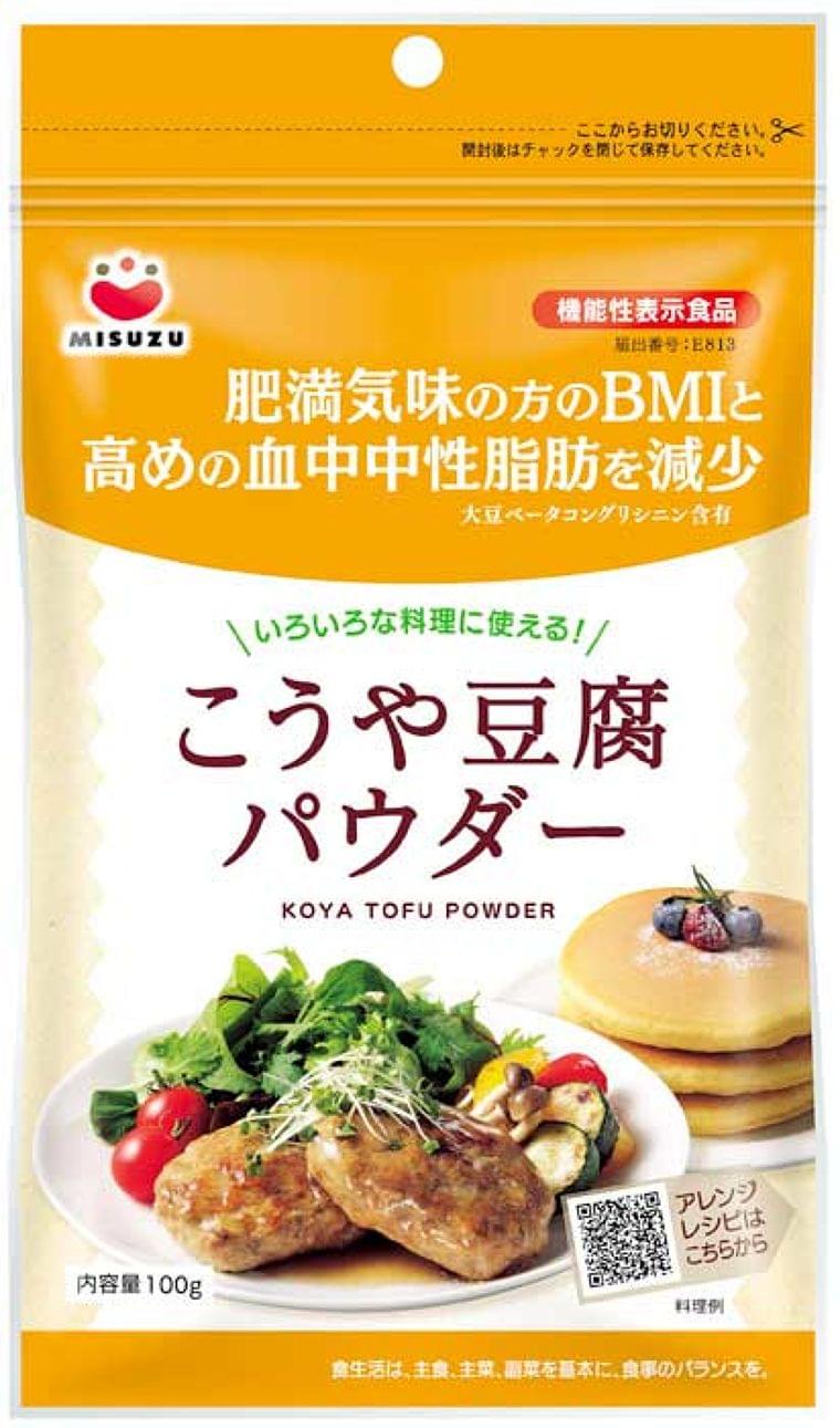高野豆腐で初の機能性表示食品「こうや豆腐パウダー」 みすずコーポレーション - 食品新聞社