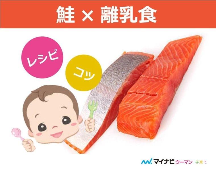 離乳食の鶏レバーはいつから 豚 牛レバーは 離乳食レシピ 管理栄養士監修 マイナビウーマン子育て ニュース Eatreat 離乳食の鶏レバーはいつから 豚 牛レバーは 離乳食レシピ 管理栄養士監修 マイナビウーマン子育て ニュース Eatreat