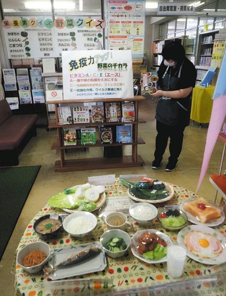 減塩&野菜 健康献立学ぼう 黒部市立図書館:北陸中日新聞Web