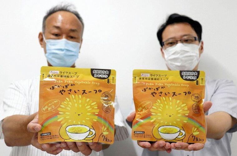 避難所での栄養をスープで 前橋の企業「ベジタルアドバンス」が開発・販売 : ニュース : 群馬 : 地域 : ニュース : 読売新聞オンライン