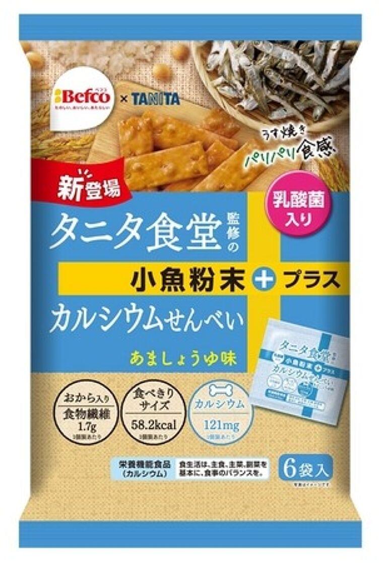 「タニタ」せんべいでカルシウムを