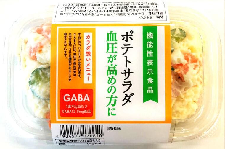 キユーピー、惣菜業界で初の“機能性表示食品のポテトサラダ”開発、デリア食品「カラダ想いメニュー ポテトサラダ」|食品産業新聞社ニュースWEB