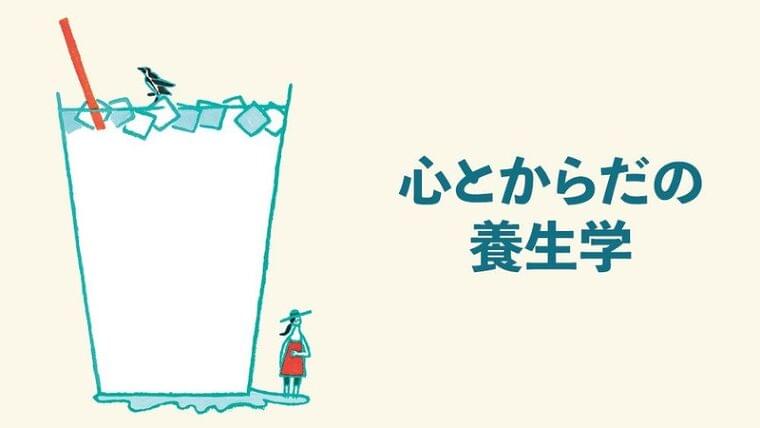 夏の後半、胃腸の調子を崩す人が増える理由（2020年9月12日）｜BIGLOBEニュース