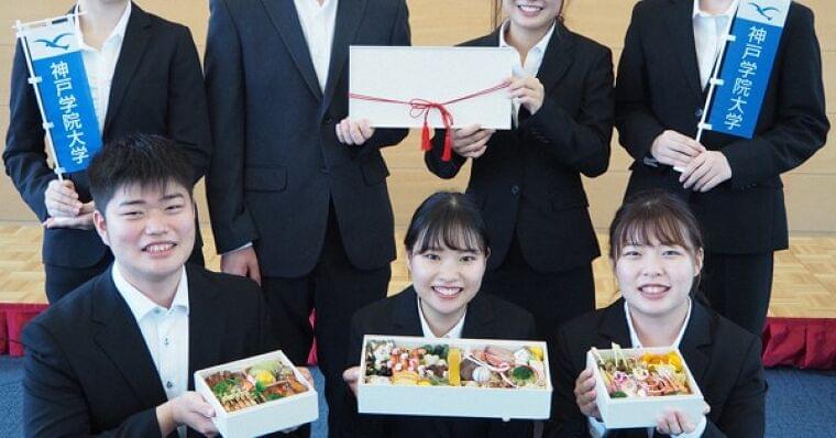 大学倶楽部・神戸学院大:栄養学部生が百貨店、食品会社と協力して「おせち」完成 - 毎日新聞