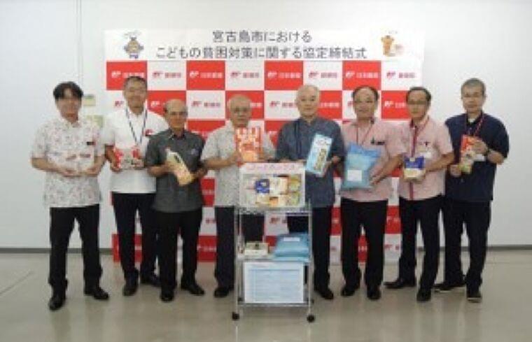 全郵便局に食品箱設置/フードドライブ
