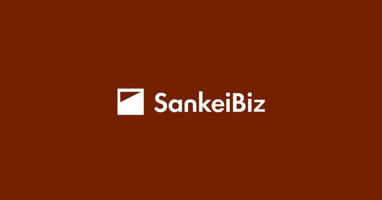 【主張】食品ロス削減月間 コロナ禍機に意識持続を - SankeiBiz(サンケイビズ):自分を磨く経済情報サイト
