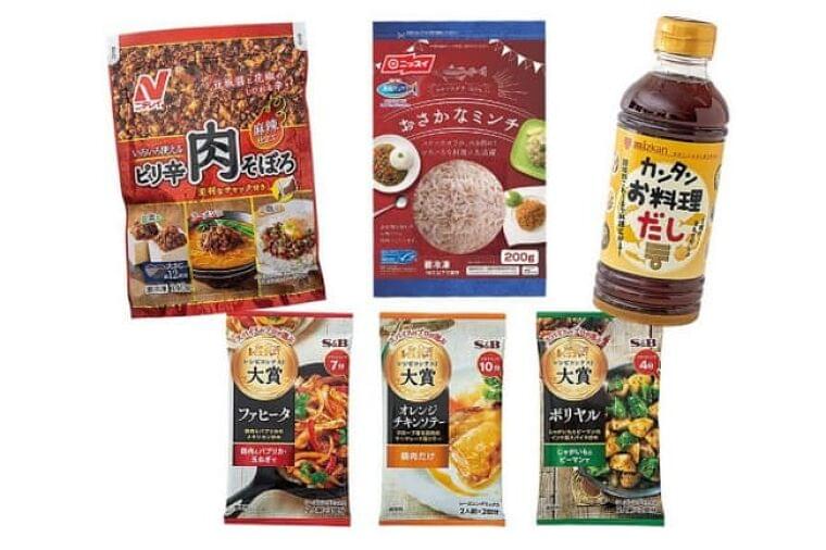 食材にちょい足しで味が外食顔負けに ヒット食品予想