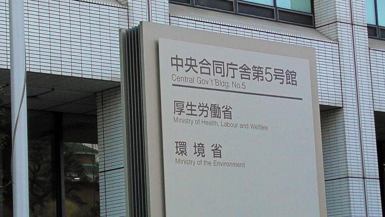 メタボ健診実施率、18年度は政府目標に届かず - SankeiBiz(サンケイビズ):自分を磨く経済情報サイト