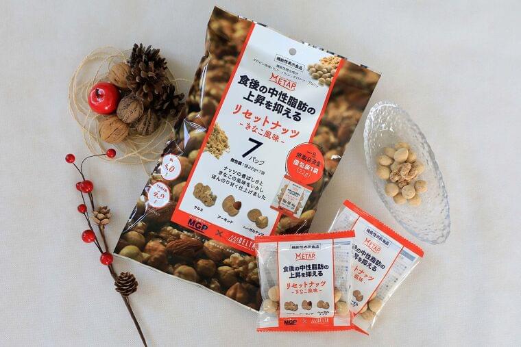 【日本初】の機能性表示食品のミックスナッツ、「リセットナッツ-きなこ風味-」新発売|ロート製薬株式会社のプレスリリース