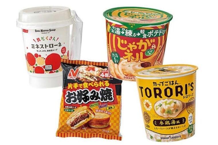 テレワーク中も食べやすい ヒットの予感「テレワ食」