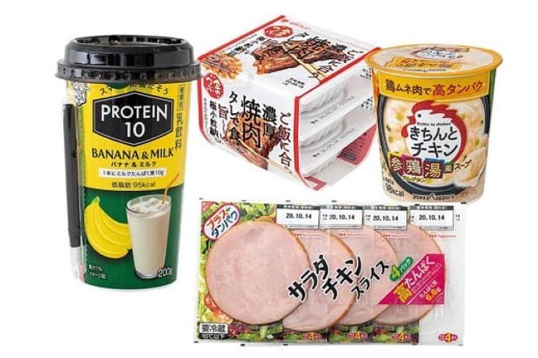 プロテインもおいしく摂取が当たり前 ヒット食品予想