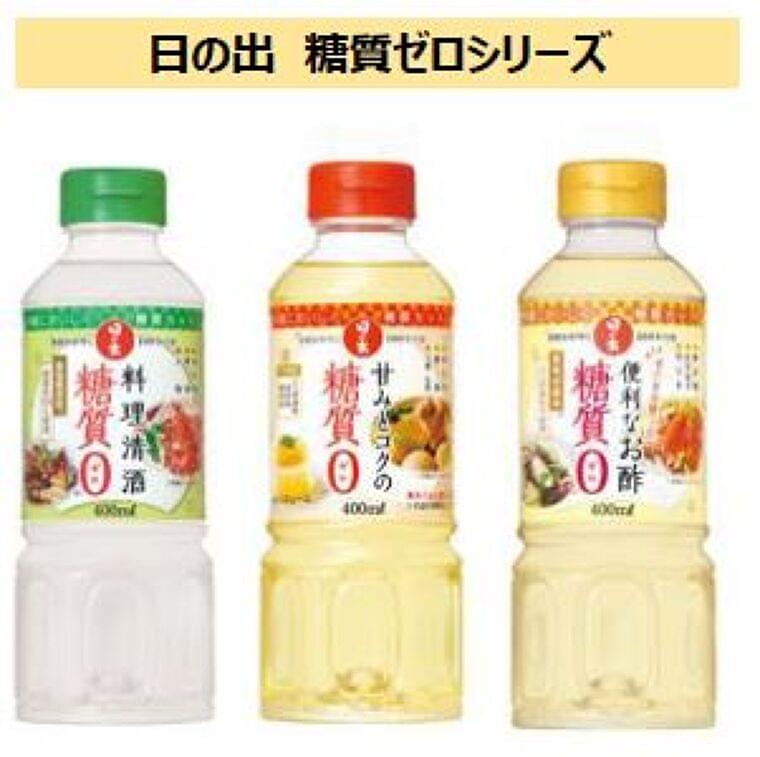 11月14日は世界糖尿病デー 「日の出糖質ゼロシリーズ」医療機関で好評 管理栄養士の96%がおすすめしたいと回答|キング醸造株式会社のプレスリリース