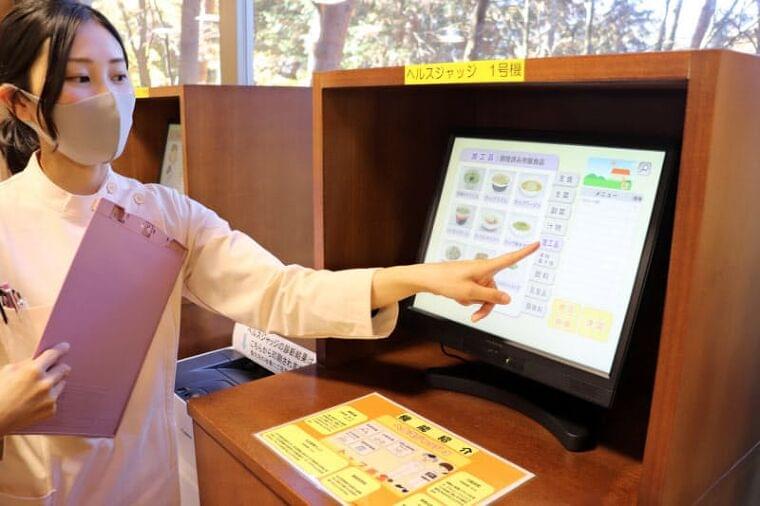 伊那食品、健康サポート拠点を開設  :日本経済新聞