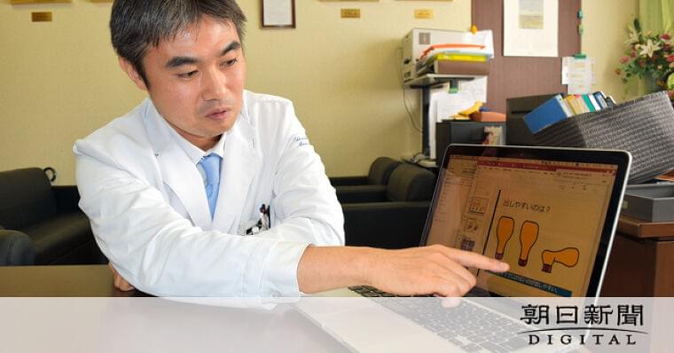 便秘解消、3つのコツって?「排便機能外来」開設半年:朝日新聞デジタル