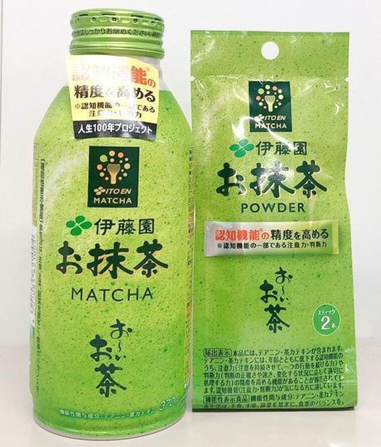 機能性表示食品「お~いお茶 お抹茶」発売、“認知機能(注意力・判断力)の精度を高める”/伊藤園|食品産業新聞社ニュースWEB