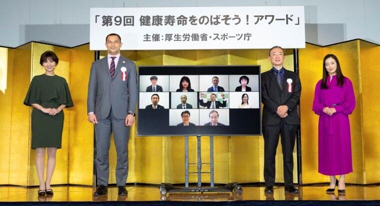 厚生労働省・スポーツ庁主催「第9回健康寿命をのばそう!アワード」でファミリーマートが“厚生労働大臣 最優秀賞”を受賞|株式会社ファミリーマートのプレスリリース