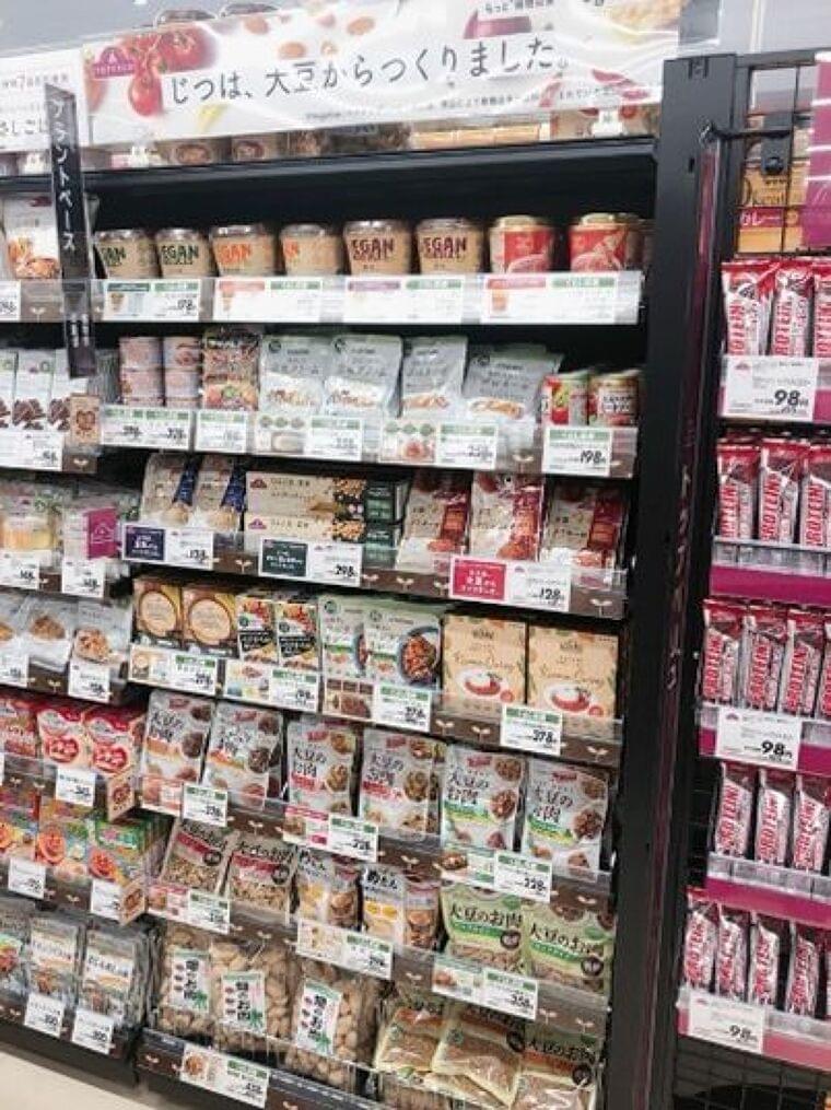 食品業界“2020年新人賞”は大豆ミートか、全方位で展開、脇役から主役を張れる存在に|食品産業新聞社ニュースWEB