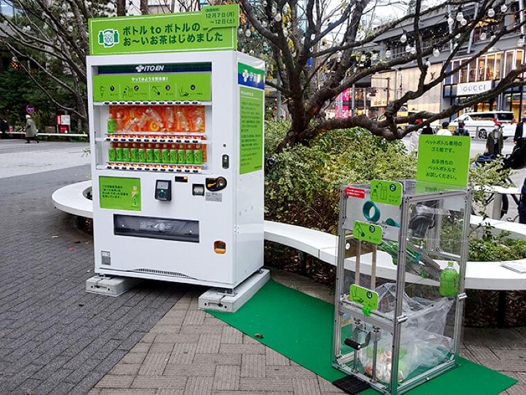 「ペットボトルつぶせるリサイクルBOX」を伊藤園がテスト展開、スケルトン構造のからくり仕掛けで“適切な分別”につなげる|食品産業新聞社ニュースWEB