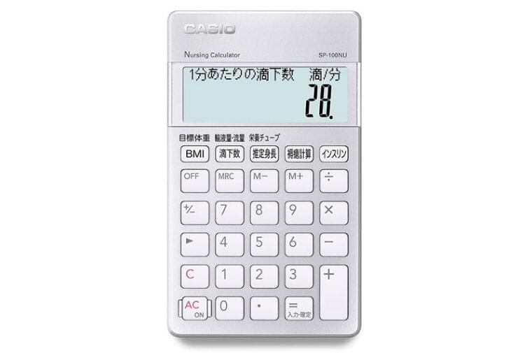 カシオの新しい専用電卓、第1弾は「医療」向け|ニュースイッチ by 日刊工業新聞社